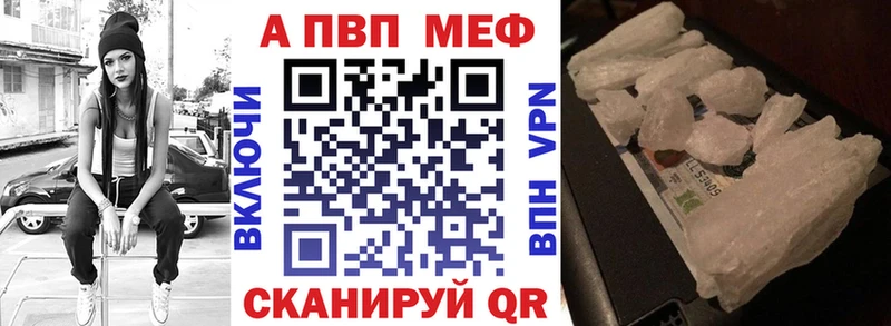 Alpha PVP Crystall Сортавала