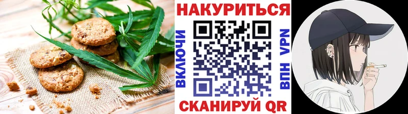 Печенье с ТГК марихуана  kraken вход  Сортавала 