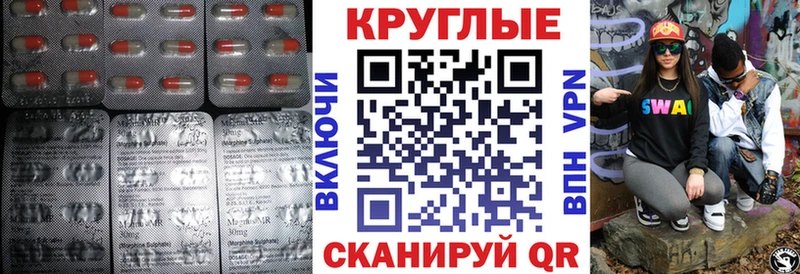 Экстази круглые  OMG вход  Сортавала 