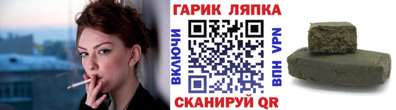 цена   Сортавала  Гашиш хэш 