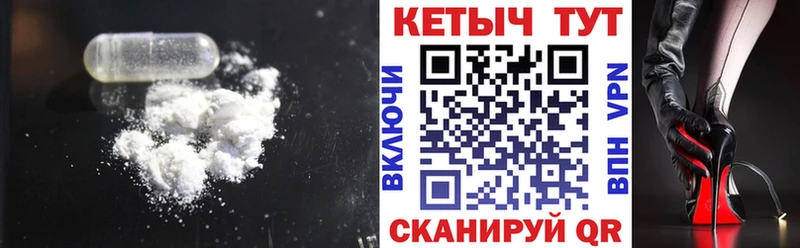как найти   Сортавала  Кетамин ketamine 