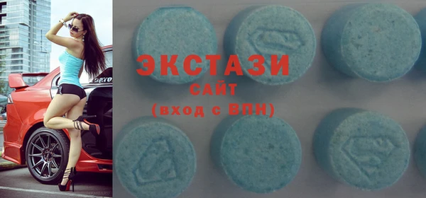 скорость Арсеньев