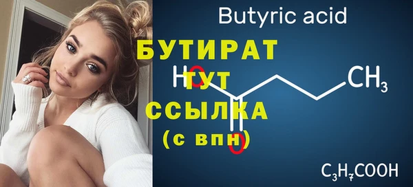 гашишное масло Аркадак