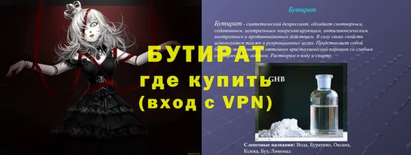 скорость Арсеньев