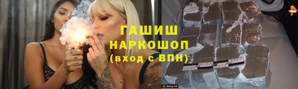 соль курить ск Армянск