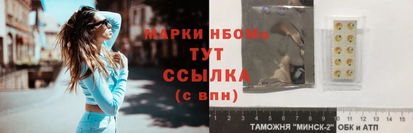 гашишное масло Аркадак
