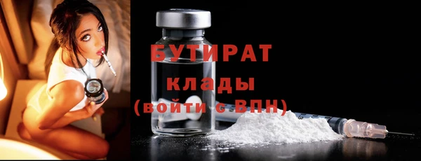 соль курить ск Армянск