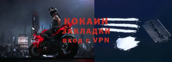 соль курить ск Армянск