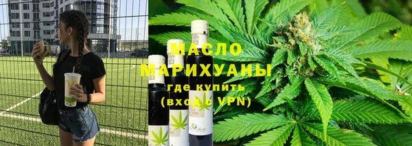 скорость Арсеньев