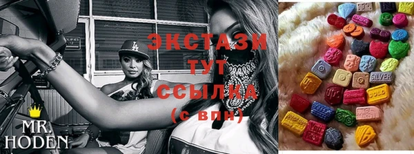 скорость Арсеньев
