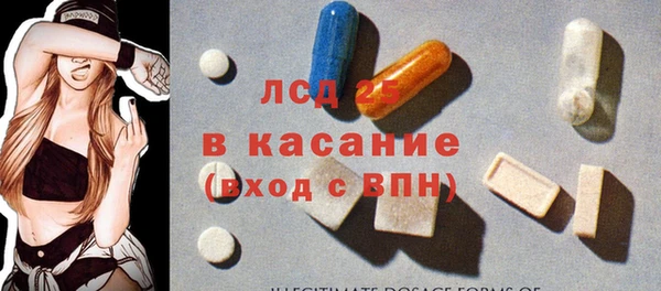 скорость Арсеньев