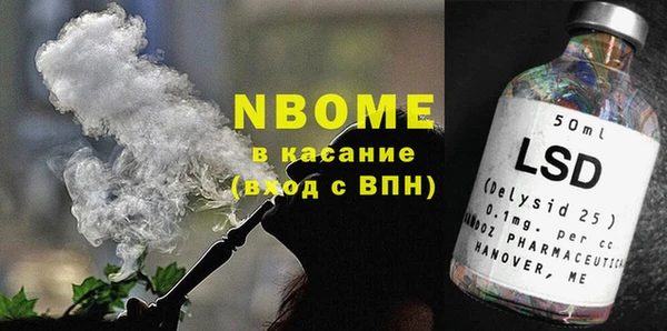 гашишное масло Аркадак