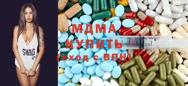 скорость Арсеньев