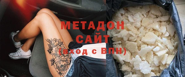 скорость Арсеньев