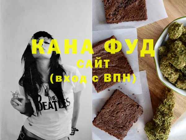 скорость Арсеньев