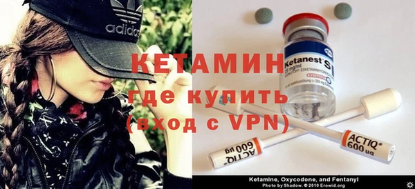 соль курить ск Армянск