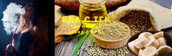 гашишное масло Аркадак