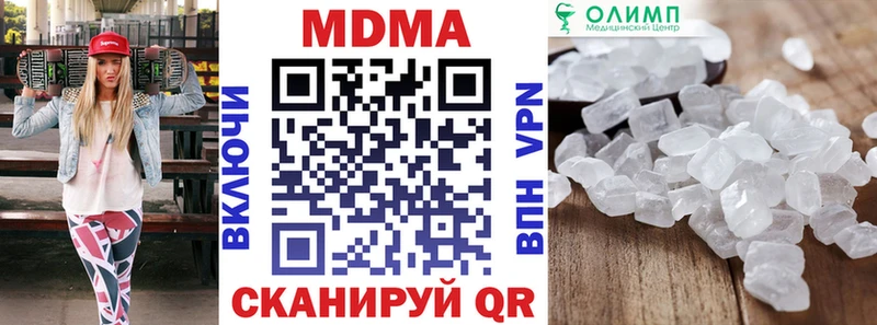 сколько стоит  ссылка на мегу ССЫЛКА  МДМА crystal  Сортавала 