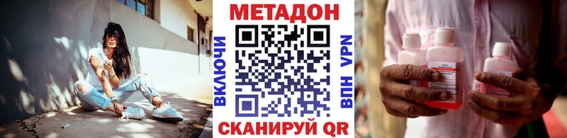 Метадон VHQ Сортавала