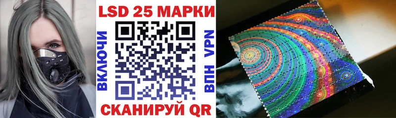 Марки 25I-NBOMe 1,5мг  Сортавала 