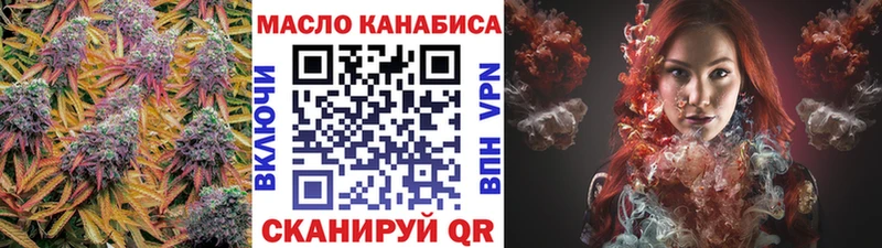 Дистиллят ТГК гашишное масло  Сортавала 